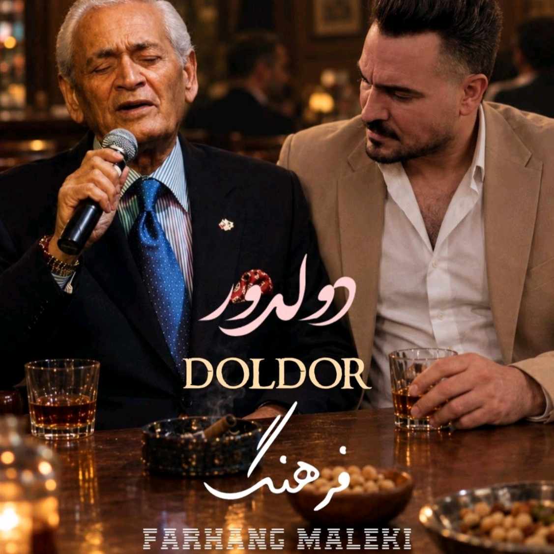 دانلود آهنگ فرهنگ ملکی دولدور